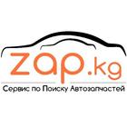 Zap.kg Поиск запчастей ไอคอน