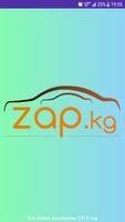 Zap.kg Поиск запчастей 海報