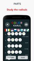 Color Kanji Plus ポスター