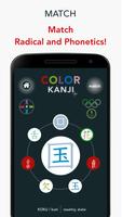 Color Kanji Plus capture d'écran 2