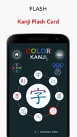 Color Kanji Plus capture d'écran 3