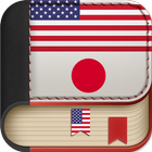 English to Japanese Dictionary أيقونة