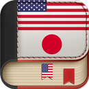 English to Japanese Dictionary APK