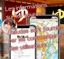 Informations Sento carte capture d'écran 1