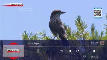 Japan Live capture d'écran 1