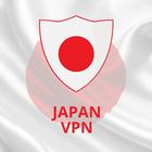 Japan VPN Get Japanese IP icône