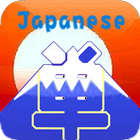 日语背单字, JLPT N5~N1 图标