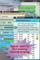 Japanese Remember, JLPT N5~N1 ภาพหน้าจอ 2