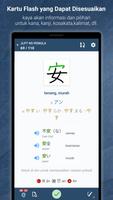 JA Sensei screenshot 1