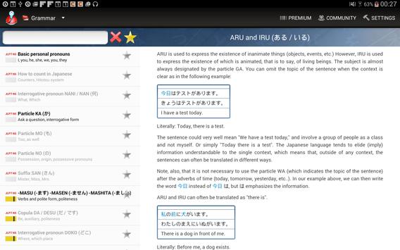 JA Sensei 截图 14