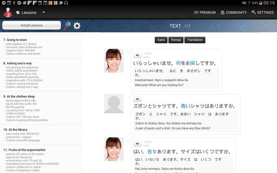 JA Sensei 截图 15