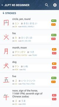 JA Sensei 截图 1