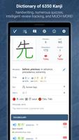 JA Sensei 截圖 1