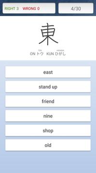 JA Sensei 截图 4