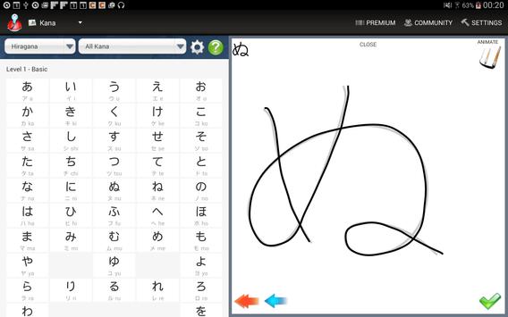 JA Sensei 截图 9