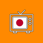 Japan TV - 日本テレビ иконка