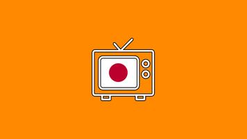 Japan TV - 日本テレビ ポスター