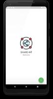 SHARE IT (SHARE-KARO) Share Apps & File Transfer постер