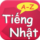 Hoc Tieng Nhat A - Z - Offline アイコン