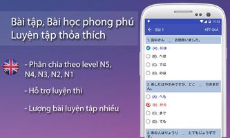 Hoc Tieng Nhat A - Z - Offline スクリーンショット 1