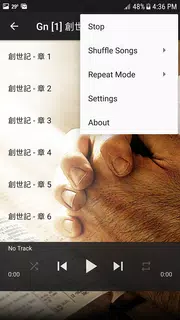 日本語聖書