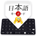 ikon Japanese Keyboard