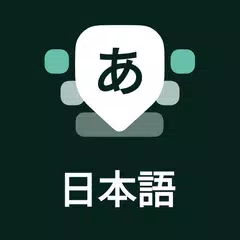 Japanese Keyboard Icon