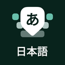 Japanese Keyboard APK