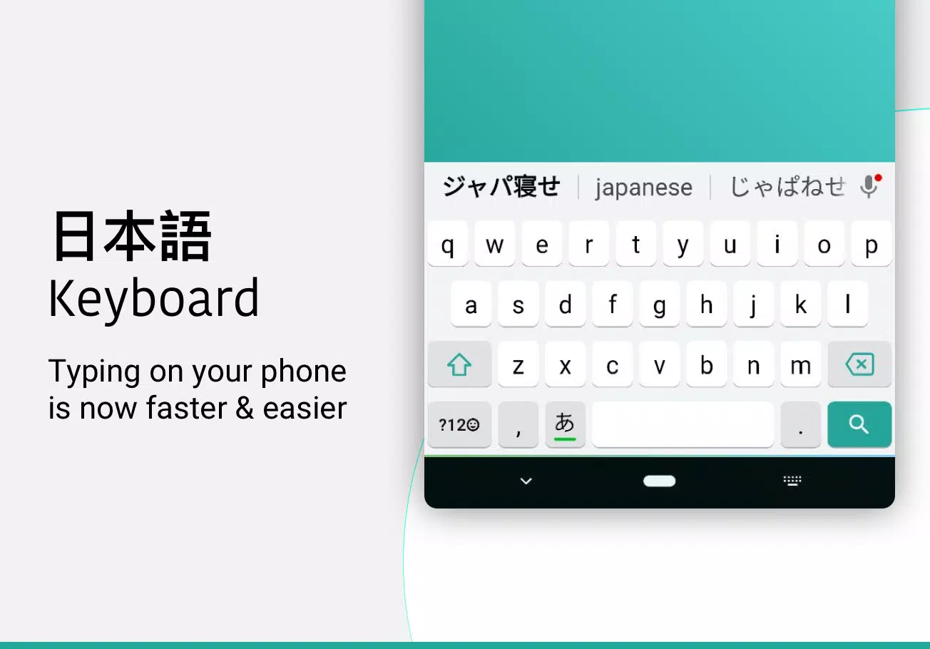 Katakana keyboard