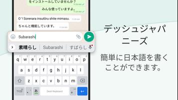Japanese Keyboard gönderen