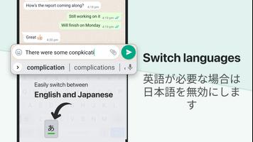 برنامه‌نما Japanese Keyboard عکس از صفحه