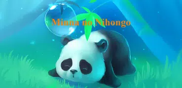 Learn Japanese Minna no Nihong