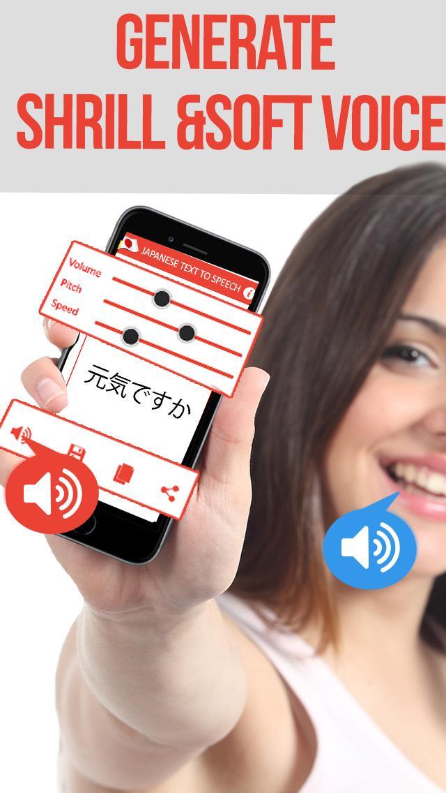 Japanese Text to Speech – Text Reader APK for Android Download