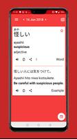 Japanese Word of the Day captura de pantalla 1