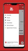 Japanese Word of the Day captura de pantalla 2