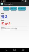 English Japanese Dictionary imagem de tela 1