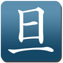Asahi Kanji (Français) APK