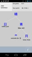 Asahi Kanji (Français) скриншот 1