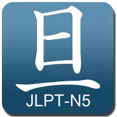 Asahi Kanji JLPT-N5 (English) APK download