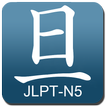 ”Asahi Kanji JLPT-N5 (English)