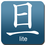 Asahi Kanji (lite) icon