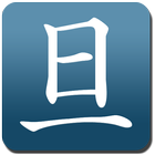 Icona Asahi Kanji (English)