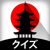 Japanese History Quiz icon