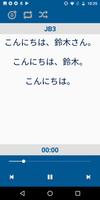 Jalup スクリーンショット 3
