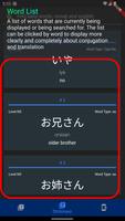 Japanese Learning Quiz capture d'écran 1