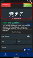Japanese Learning Quiz capture d'écran 2