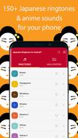 Sonneries japonaises pour Android™ capture d'écran 2