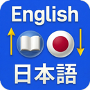 English to Japanese Translator APK