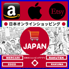 Japan online shopping app 아이콘