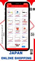 Japan online shopping app Affiche